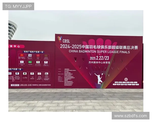 权威发布：2023年羽毛球比赛经验与实力综合排行榜揭晓