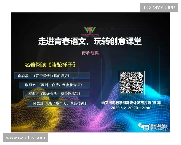 专访杨静：探寻网球领域成功背后的秘密与心得